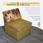 Кресло-кровать "Миник" 70 см, велюр Comfort 05, купон "Собаки"