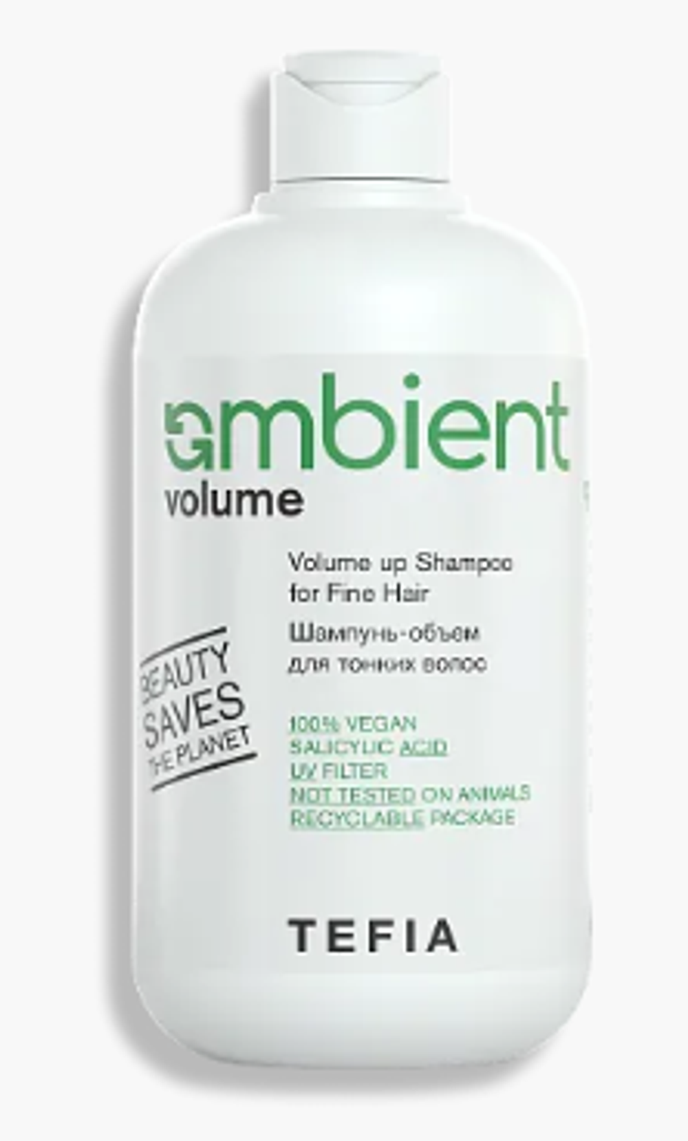 AMBIENT VOLUME Шампунь-объем для тонких волос, 250 мл