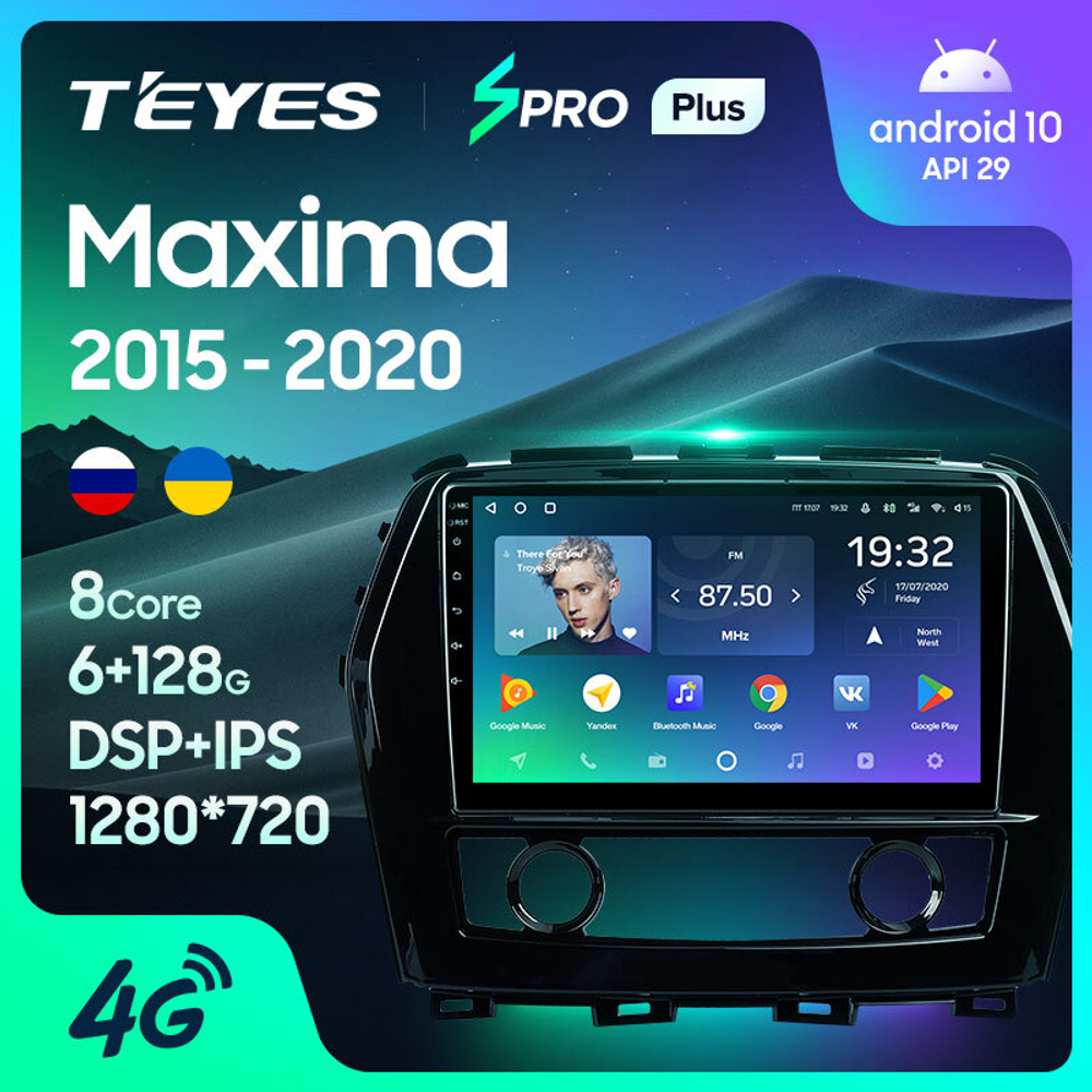 Teyes SPRO Plus 10,2" для Nissan Maxima 2015-2020