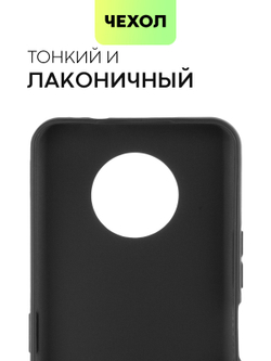 Чехол BROSCORP для Nokia G50 оптом (арт. NK-G50-COLOURFUL-BLACK)