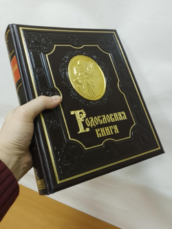 Семейная родословная книга "Манускрипт", натуральная кожа (гранат)