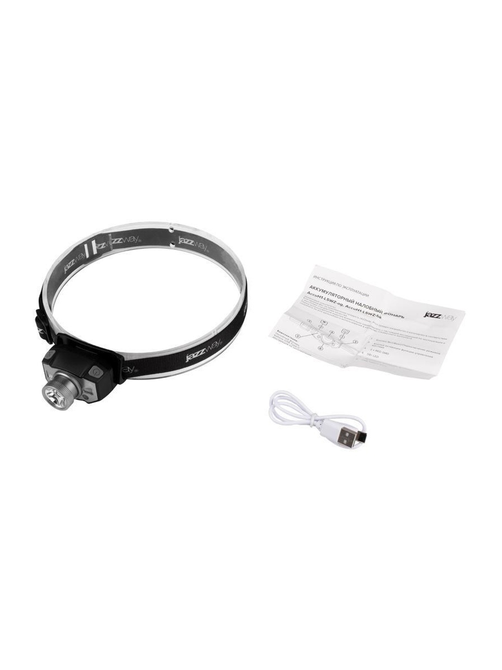 Фонарь аккумуляторный налобный AccuH1-L5WZ-bk zoom LED 5Вт + 2хRED SMD IP54 5 режимов: 100проц. 180лм 3.5ч/50проц. 110лм 5.5ч/30проц. 65лм 15ч/красн. 28ч/мигающ. красн. 12ч аккум. 0.8А.ч управл. жестами черн./сер. JazzWay 5036642