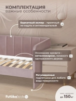 Диван - кровать 180х90 см Crecker ткань Teddy