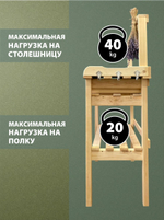 Стол садовый для пересадки рассады и цветов