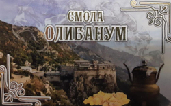 Смола Олибанум (мелкий)
