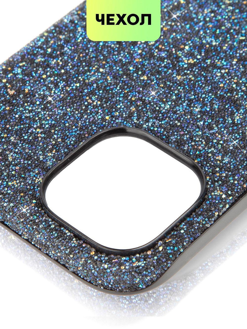 Чехол BROSCORP для Apple iPhone 15 (арт.IP15-CRYSTAL-BLUE )