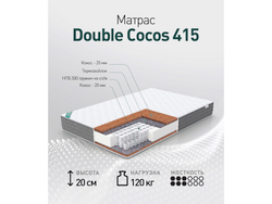 Матрас DOUBLE COCOS 415