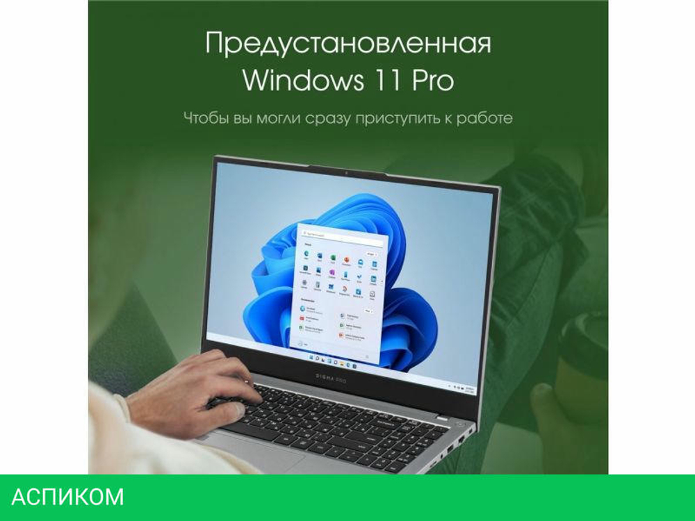 Ноутбук Digma Pro Fortis M DN15P7-ADXW05