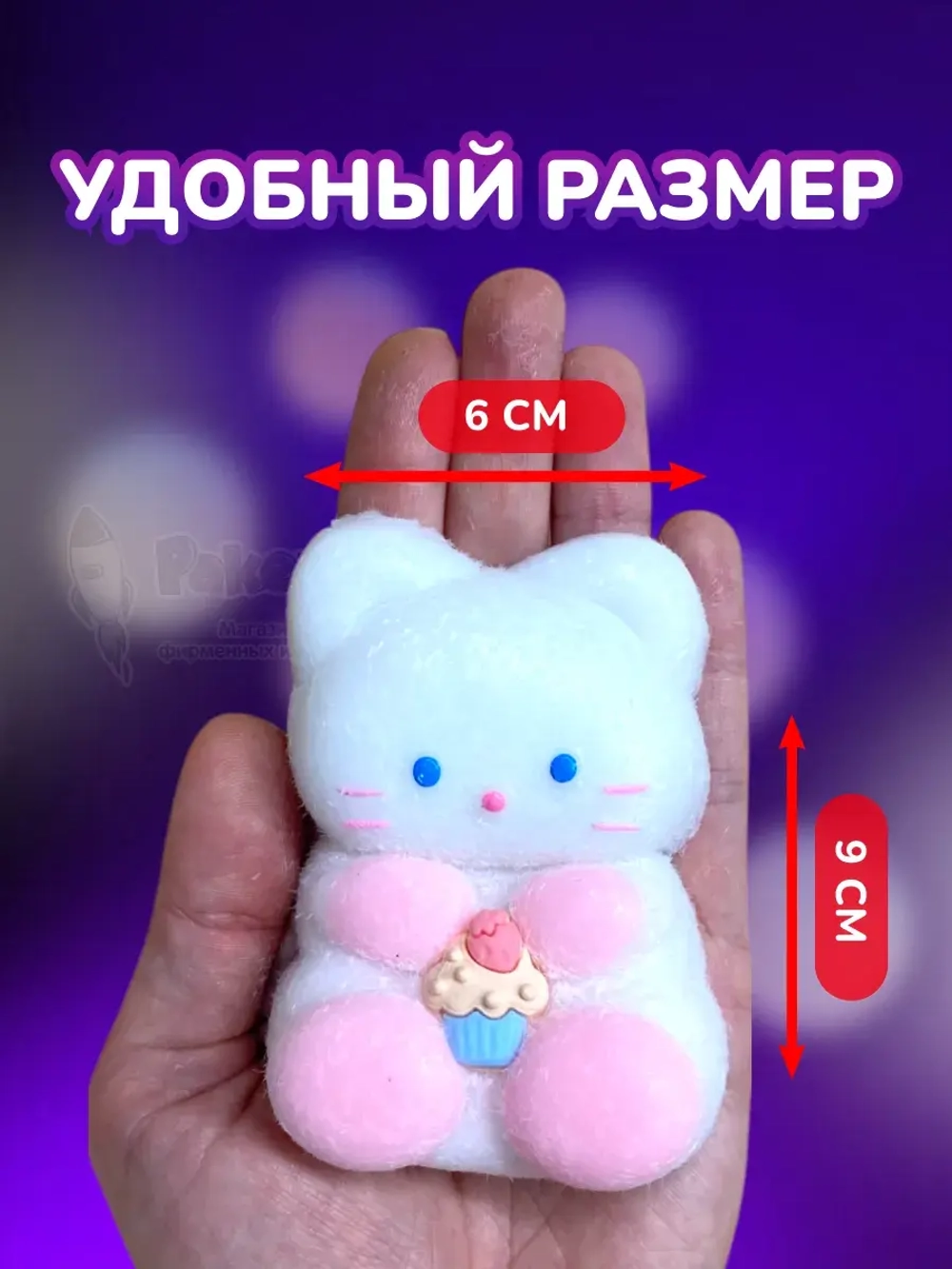 Антистресс игрушка Таба сквиш котик белый с флоком