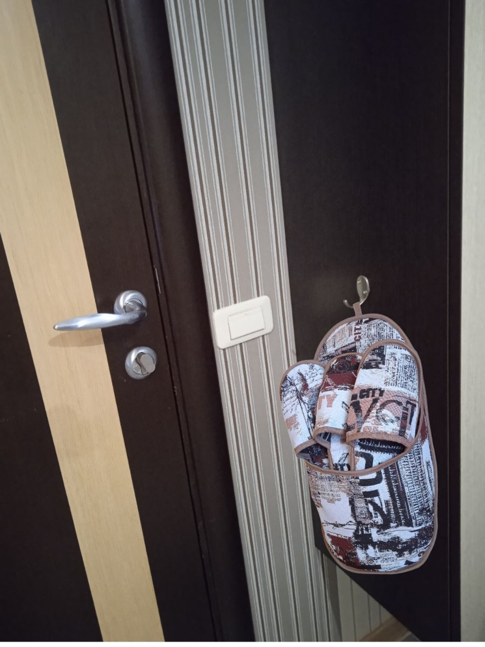 Гостевой набор Город 3 в 1