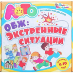 Игра по ОБЖ "Экстренные ситуации"  4+