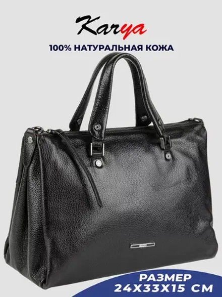 Сумка на плечо с ручками кожаная тоут