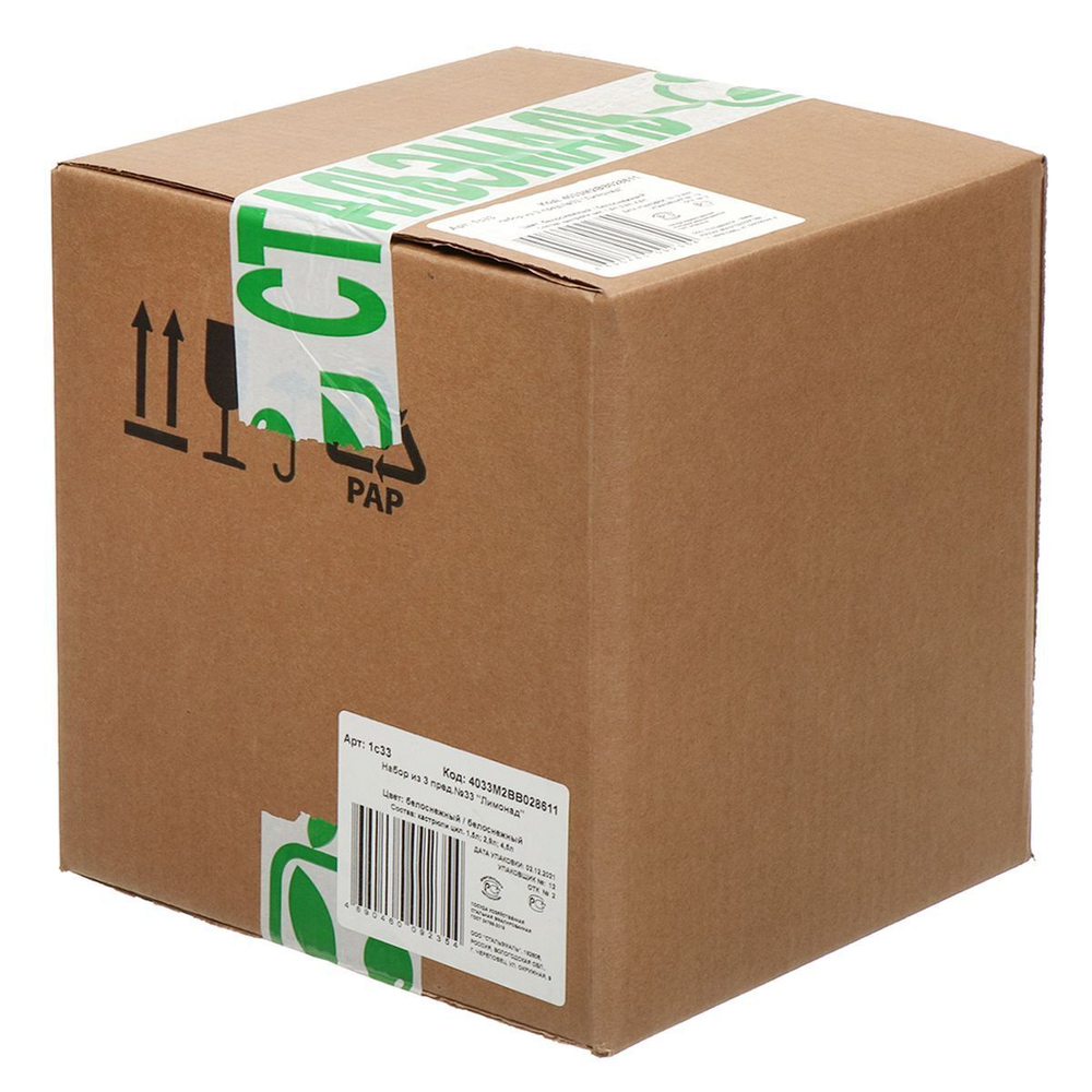 Набор эмалированной посуды 6 пр, кастрюли 1.5, 2.9, 4.5 л, цилиндр, СтальЭмаль, Лимонад, 1с33