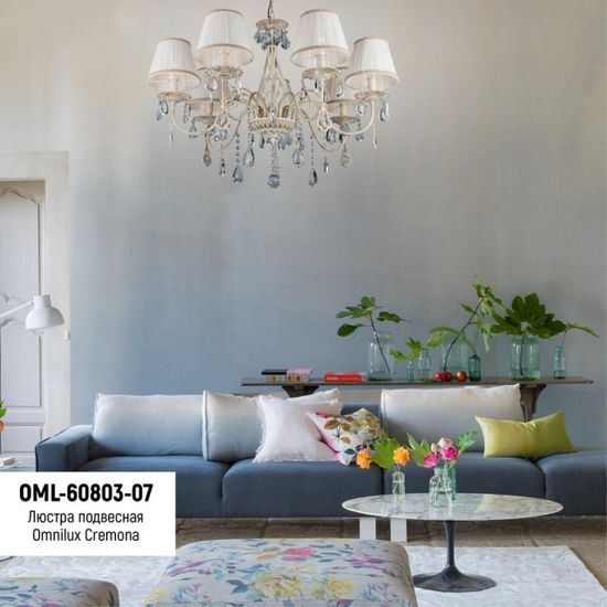 Люстра подвесная OML-60803-07