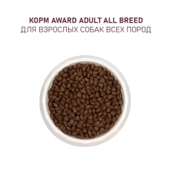 Award сухой корм для взрослых собак всех пород, с говядиной, курицей, брокколи и черникой - 2 кг