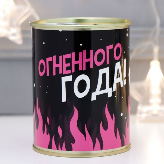 !Копилка-банка металл &quot;Огненного года&quot;