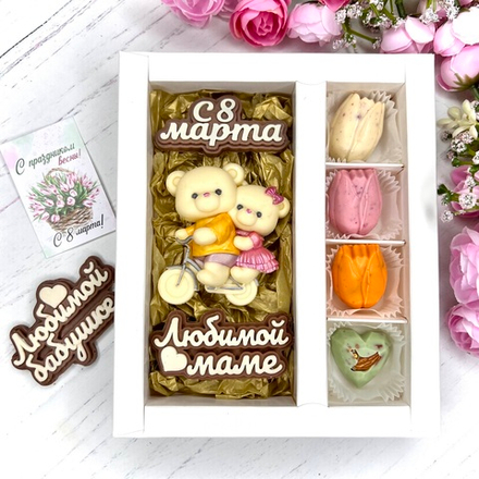 Шоколадный набор "С 8 марта. Мишки на велике. Любимой маме/бабушке": шоколадка-надпись и 4 конфеты ручной работы