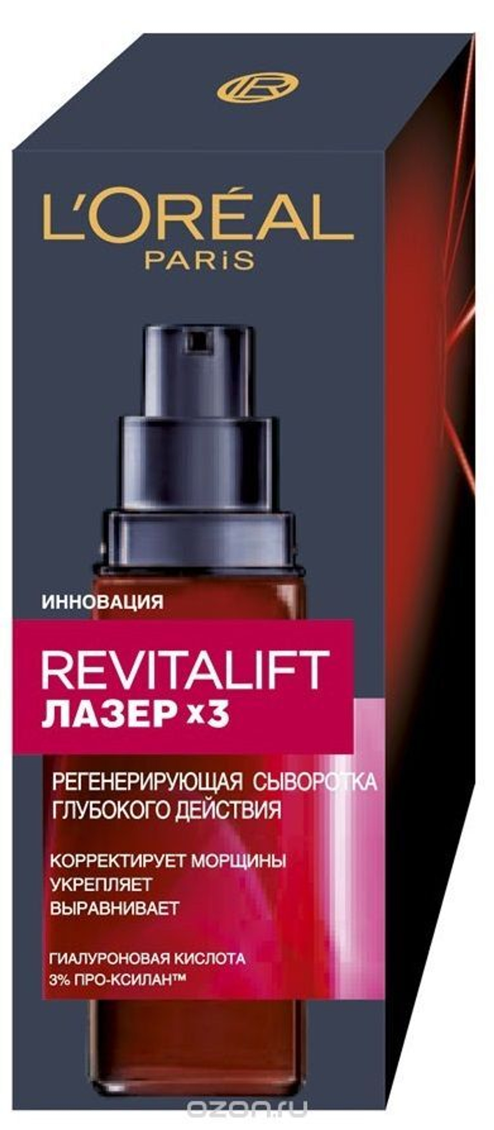 L'Oreal Paris Сыворотка для лица Ревиталифт Лазер х3, антивозрастная, против морщин, 30 мл
