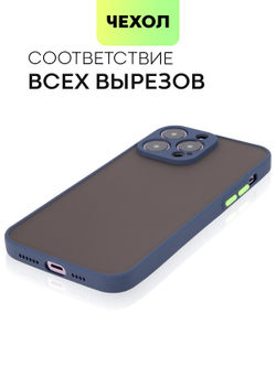 Чехол BROSCORP для Apple iPhone 14 Pro Max оптом (арт. IP14PROMAX-ST-TPU-BLUE-GREEN)
