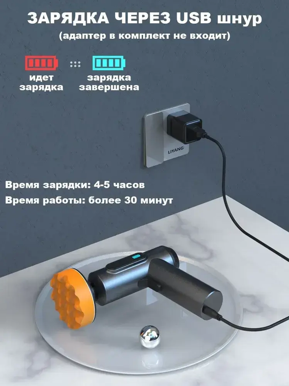 Полировальная машинка для кузова и фар автомобиля от царапин