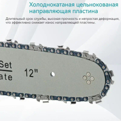 Цепная пила OKALEE 12 дюймов, бесщеточная(батарея 9,0 мАч * 2)