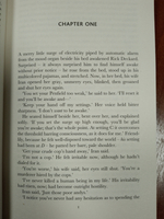 Do Androids Dream of Electric Sheep?