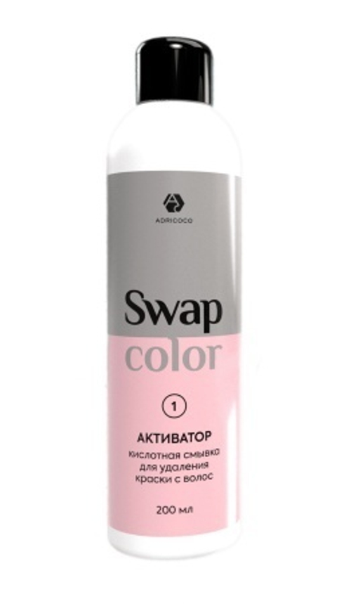 Кислотная смывка активатор 200мл