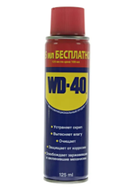 Смазка универсальная WD-40, 300мл аэроз. (12шт.)