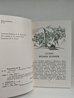 Бендеры. Справочник-путеводитель