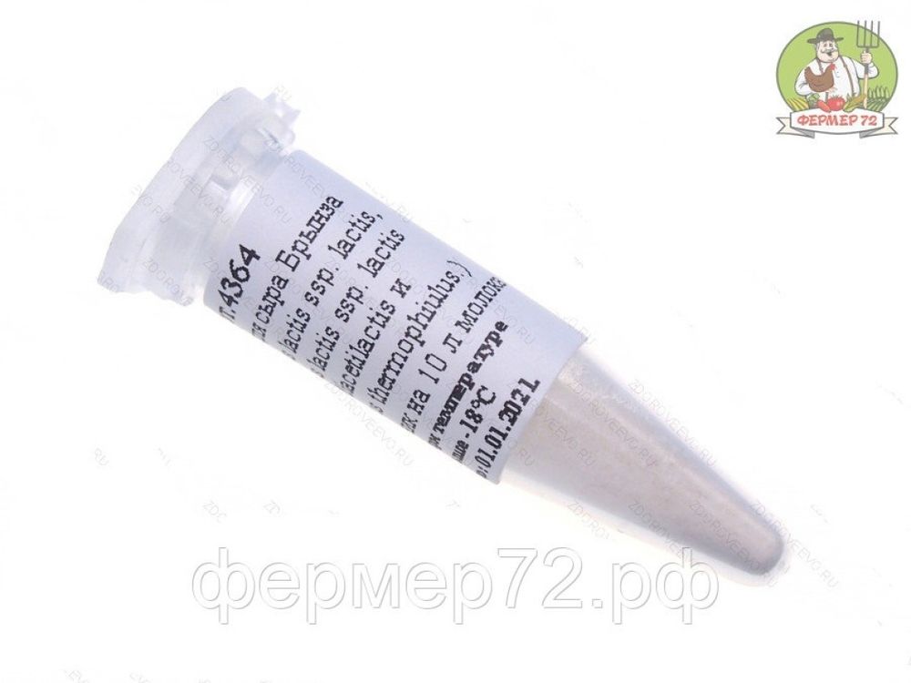 Закваска для Брынзы на 10 л молока