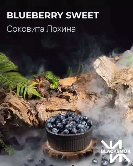 BLACK SMOK - Blueberry Sweet (100г)