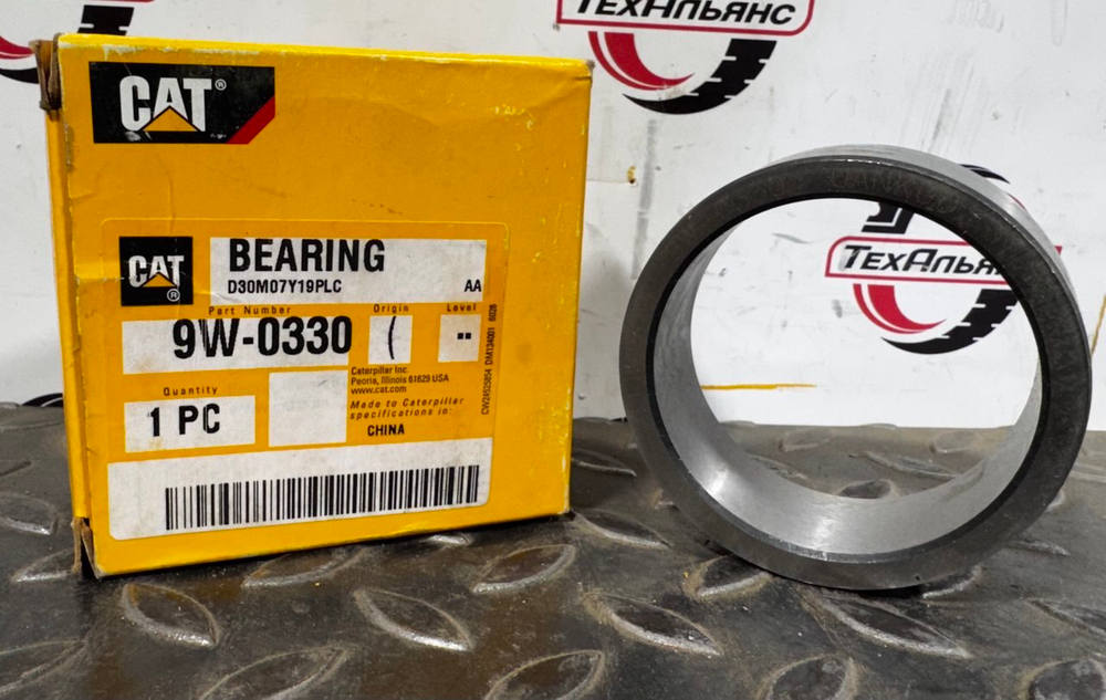 Втулка 9W-0330