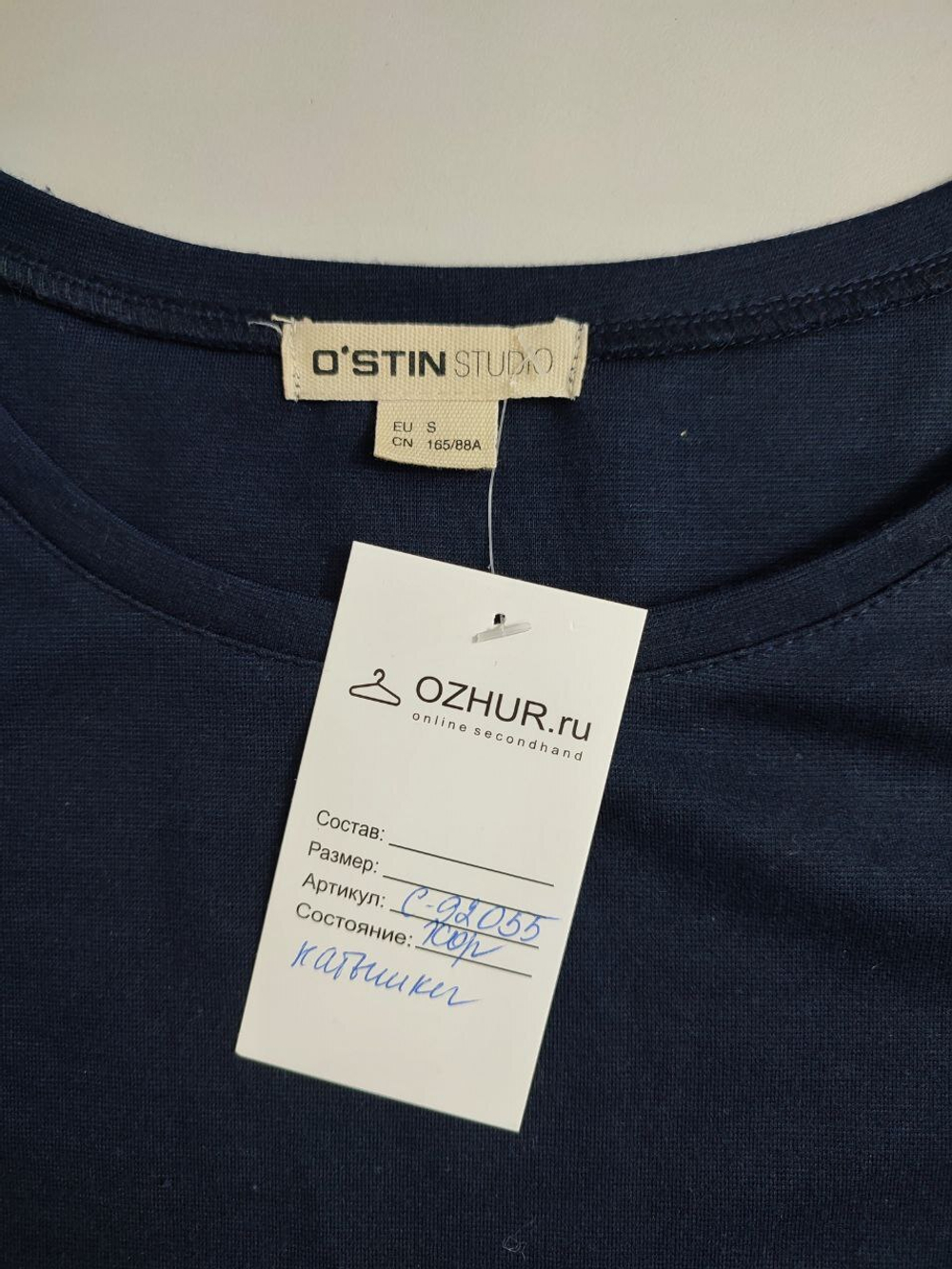 Платье O'stin красивое 44 размер