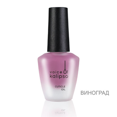 Voice of Kalipso Масло для кутикулы, 10 мл "Виноград"