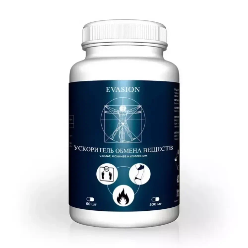 EVASION | Ускоритель обмена веществ С кофеином и йохимбе, 60 шт.