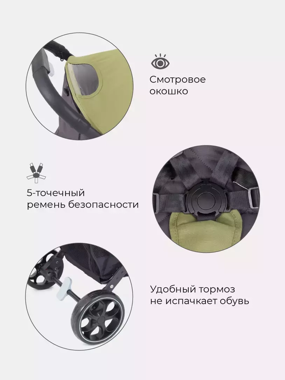 Коляска детская RANT "LIFE STAR" RA102 Greek Olive