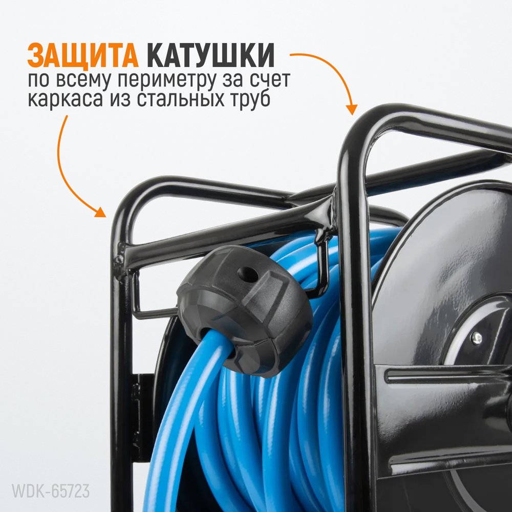 WDK-65723 Катушка со шлангом 8х12 мм, 30 м