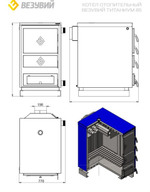 Котёл отопительный Везувий "Титаниум-85"
