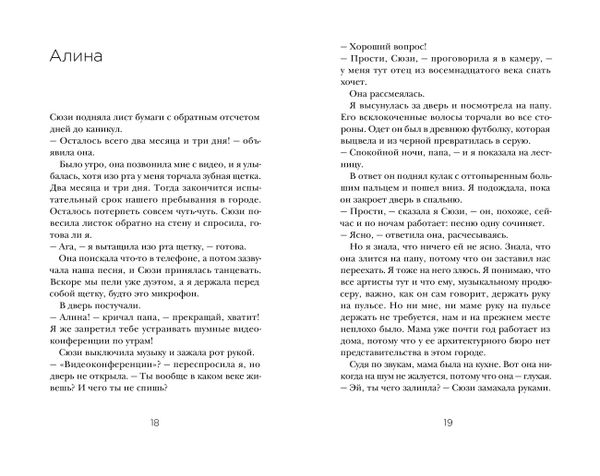 Синдром разбитого сердца