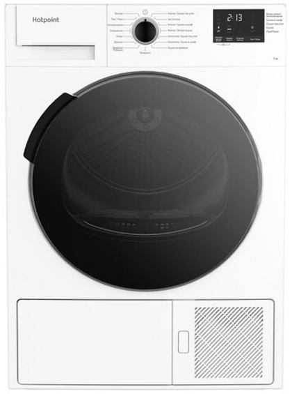 Сушильная машина Hotpoint-Ariston DSH 725 H белый