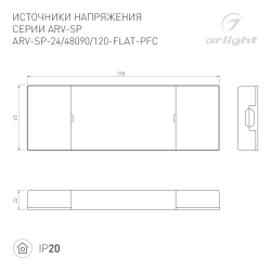 Блок питания ARV-SP-24090-FLAT-PFC (24V, 3.75A, 90W) (Arlight, IP20 Пластик, 5 лет) 033262