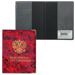 Обложки для документов