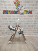 Стульчик для кормления - Электрокачели Sweet Baby Fiesta Gold Grey