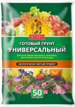 Грунт универсальный цветочный (50л-1шт) АГРОНОМ
