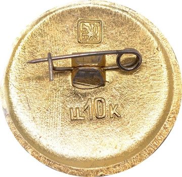 Значок "Древний герб, Ефремов" булавка, герб, геральдика