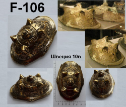 Фибула. Швеция 10 в. (пара)