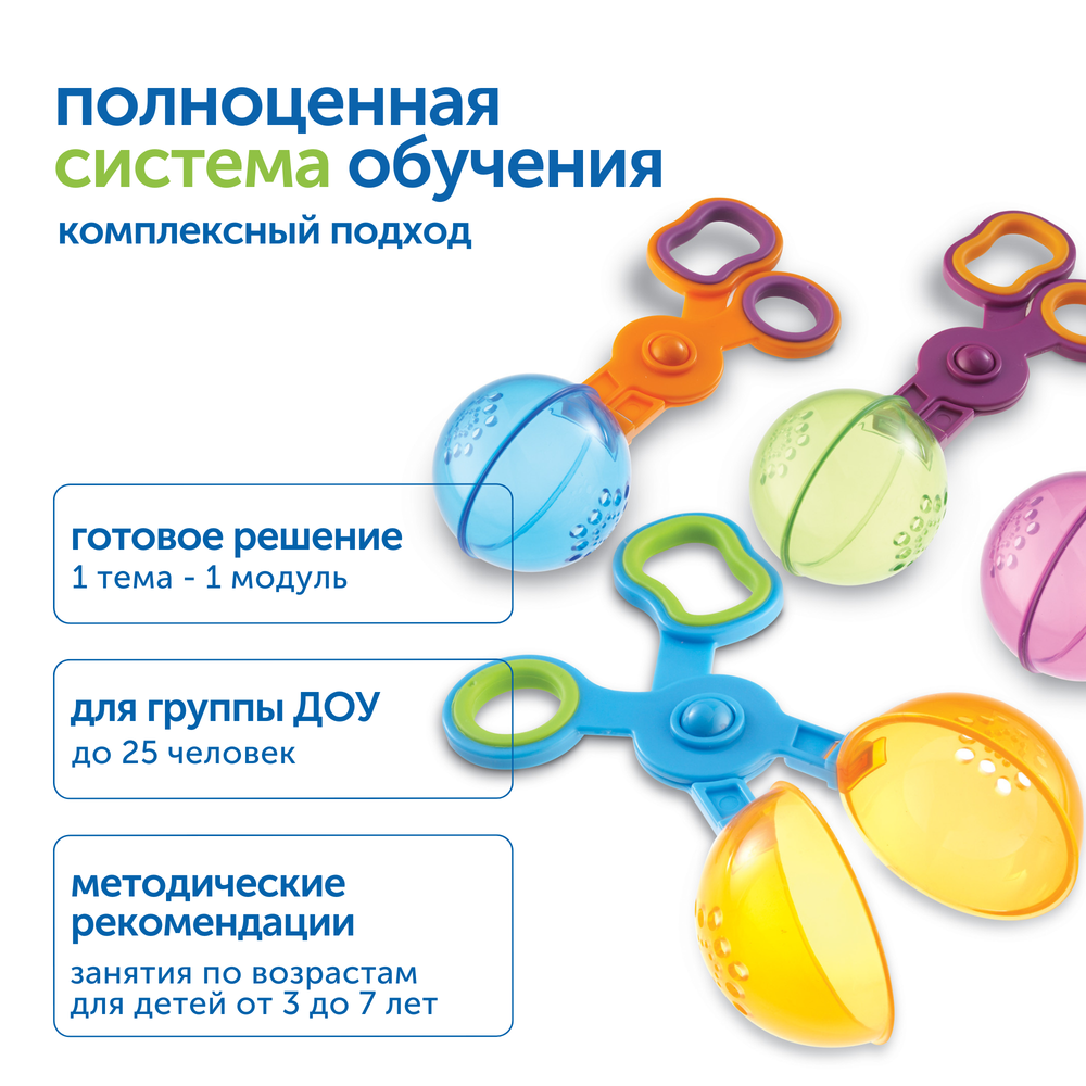 MS0043 Набор игрушек "Юный энтомолог"