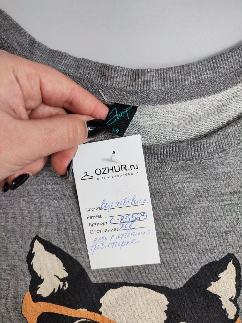 Свитшот Zolla лаконичный 42 размер