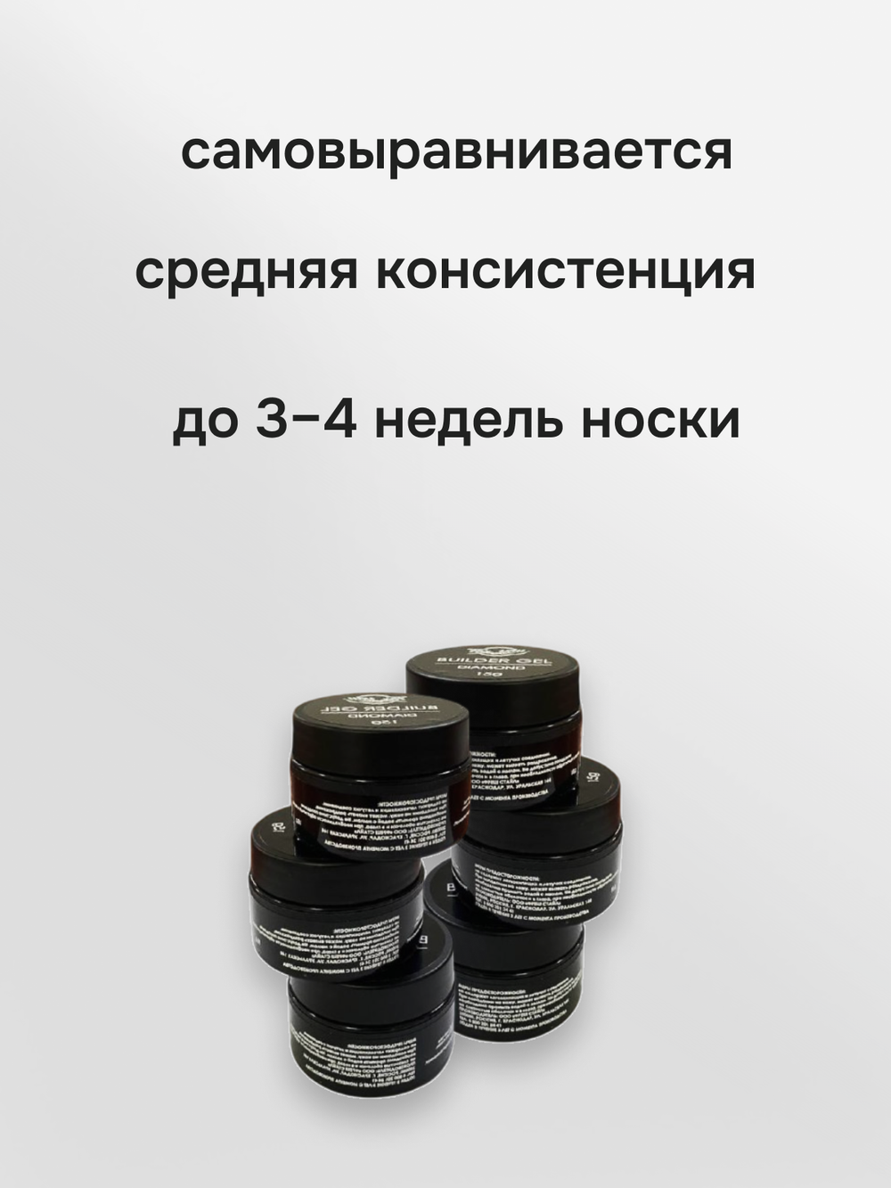 FOR YOU Гель для наращивания ногтей BUILDER GEL MOONLIT №01