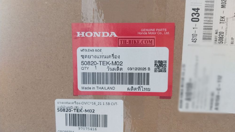 50820-TEK-M02. MOUNT ENGINE SIDE. HONDA